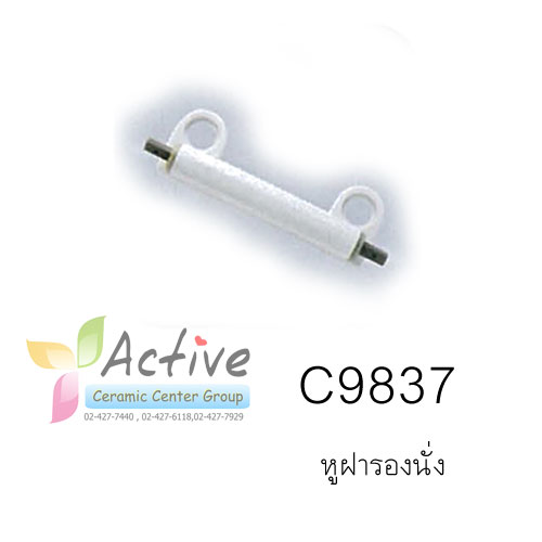 C9837(HM)-หูฝา-For C91311 COTTO