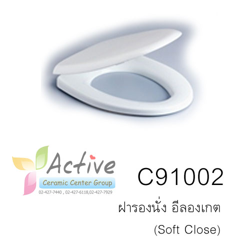 C91002-ขาว-ฝารองนั่ง--Soft Close-COTTO