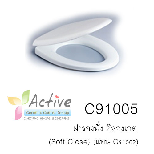 C91005-ขาว-ฝารองนั่ง--Soft Close- COTTO