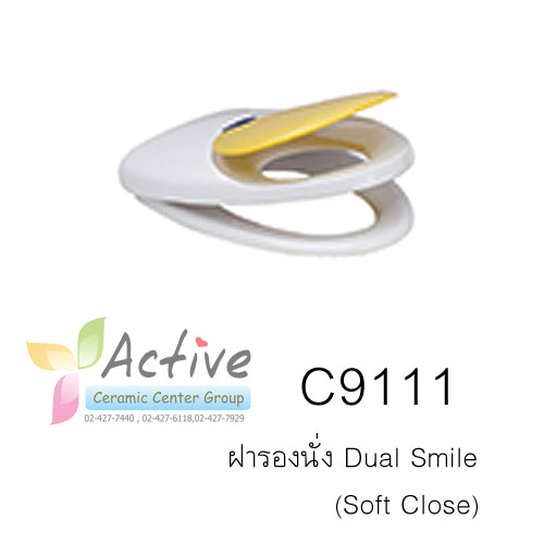C9111-ขาว-ฝารองนั่ง-Dual Smile-- COTTO
