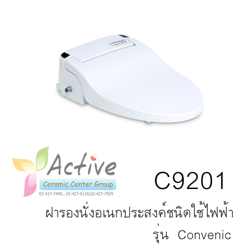 C9201-ขาว-ฝารองนั่ง-Convenic- COTTO