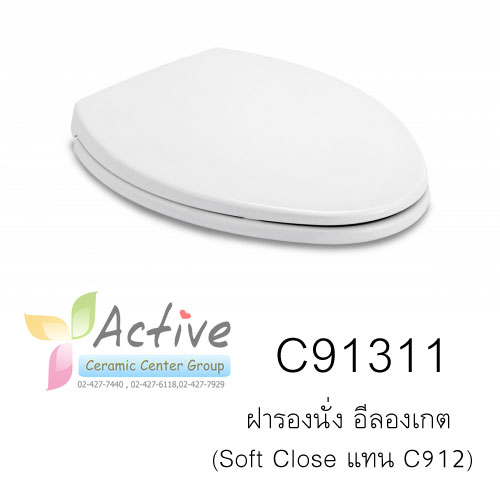C91311-ขาว-ฝารองนั่ง-Soft Closet-- COTTO