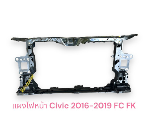 แผงยึดหม้อน้ำ HONDA CIVIC ปี2016-2021 (FC / FK) SEDAN / HATCHBACK 2