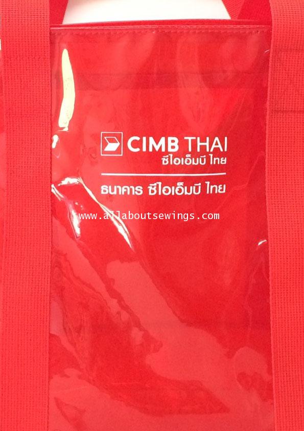 กระเป๋า โปร่งใส (Clear PVC TOTE Bag) 1
