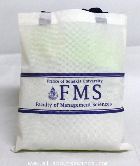 ถุงผ้าสปันบอนด์ (Spunbond) - FMS