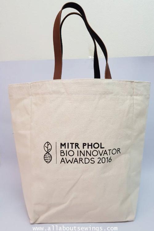 กระเป๋าสะพาย ผ้าแคนวาส ผ้าดิบ Logo Mitphol