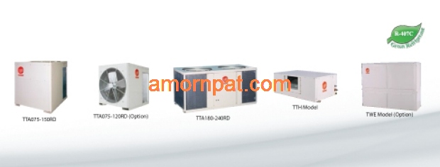Fan coil เครื่องปรับอากาศแยกส่วน/ air duct / แอร์ดักท์ / แอร์ท่อลม /แอร์โรงงาน Trane เทรน เบอร์ 5