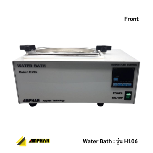 หม้ออุ่นน้ำชนิดควบคุมอุณหภูมิ