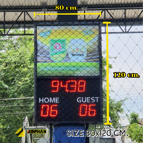 สกอร์บอร์ด LED สนามฟุตบอล ฟุตซอล คุณภาพสูง | บริษัท อำพันเทคโนโลยี จำกัด 2