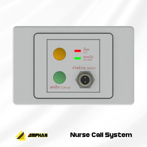 แผงสวิทช์หัวเตียงเรียกพยาบาล Nurse Call Panel