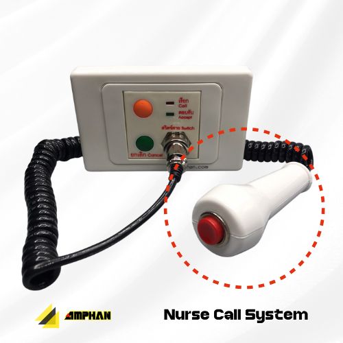 สายสวิทช์ฉุกเฉิน | สายเรียกพยาบาล สำหรับผู้ป่วย ระบบ Nurse Call ที่ทนทาน 2