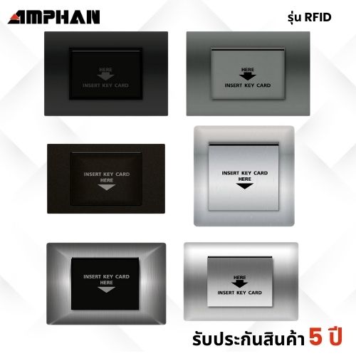 ชุดประหยัดไฟฟ้าในห้องพักรุ่น RFID (กรอบ custom )ตามลูกค้ากำหนด 1