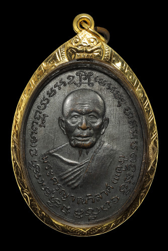 เหรียญรูปไข่ 2 หน้า (หลวงพ่อแดง-หลวงพ่อเจริญ) ออกวัดพลับพลาชัย ปี 2514 เนื้อทองแดงรมดำ เลี่ยมทองพร้อ