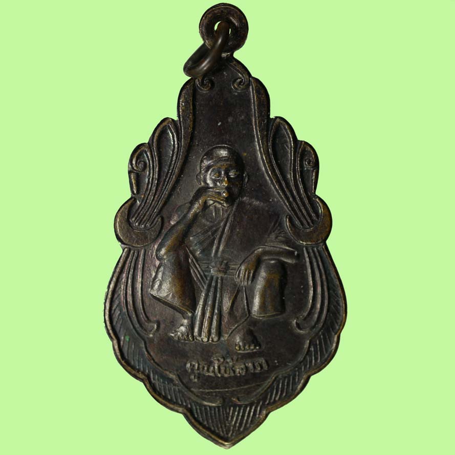 เหรียญหลวงพ่อคูณ รุ่น คูณให้ลาภ กฐิน ปี ๓๗ เนื้อทองแดง ปี ๒๕๓๗