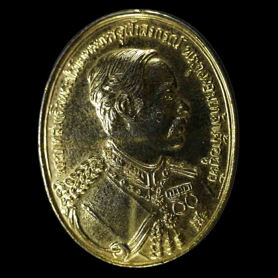 เหรียญหลวงพ่อคูณ รุ่น คูณมหาเศรษฐี ๙ บารมี วัดบ้านไร่ ๑๒ พ.ย. ๒๕๓๖ เนื้อกะไหล่ทอง