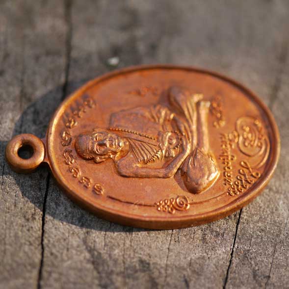เหรียญรุ่นแรก มนต์พระกาฬ หลวงปู่หมุน วัดบ้านจาน ออกวัดบ้านจาน ปี ๒๕๔๓ เนื้อทองแดง เหรียญที่ ๔