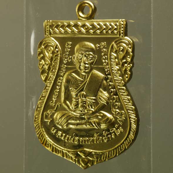 เสมา พิมพ์หน้าเลื่อน โบราณย้อนยุค หลวงปู่ทวด ๑๐๐ ปีอาจารย์ทิม เนื้อระฆัง ชุบทอง โค๊ต 4 ตัว 1