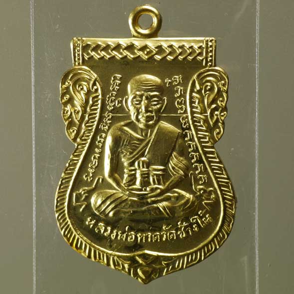 เสมา พิมพ์หน้าเลื่อน โบราณย้อนยุค หลวงปู่ทวด ๑๐๐ ปีอาจารย์ทิม เนื้อระฆัง ชุบทอง โค๊ต 4 ตัว 3