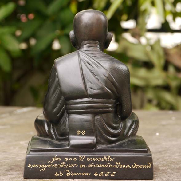 พระบูชาหลวงปู่ทวด ขนาด ๓.๙ นิ้ว บรรจุเหรียญหัวโต เนื้ออาปาก้า สร้างเพียง ๔๙๙ องค์ หมายเลข ๑๑ 3
