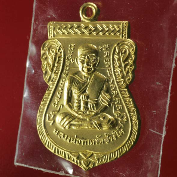 เสมา พิมพ์หน้าเลื่อน โบราณย้อนยุค หลวงปู่ทวด ๑๐๐ ปีอาจารย์ทิม เนื้อระฆัง ชุบทอง โค๊ต 4 ตัว