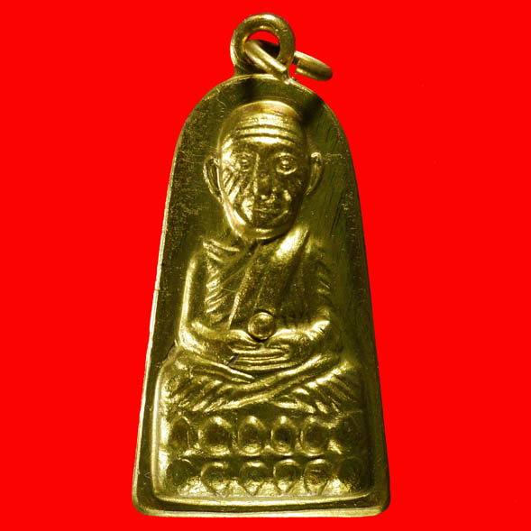 เหรียญหลวงพ่อทวด ออกวัดช้างให้ ปี ๒๕๐๘ รุ่น ทะเลซุง พิมพ์ใหญ่ กะไหล่ทอง บัวหก หลังเจดีย์