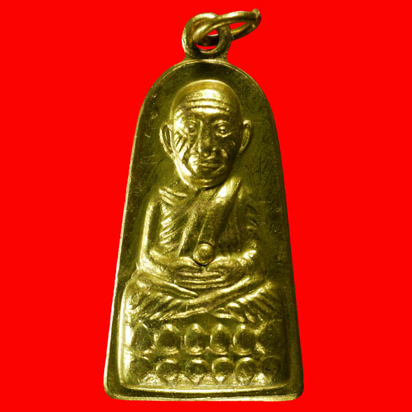 เหรียญหลวงพ่อทวด ออกวัดช้างให้ ปี ๒๕๐๘ รุ่น ทะเลซุง พิมพ์ใหญ่ กะไหล่ทอง บัวหก หลังเจดีย์