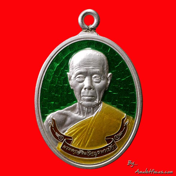 เหรียญห่วงเชื่อมรุ่นแรก หลวงปู่บัว  รุ่น สร้างบารมี ออกวัดศรีบูรพา ปี ๕๔ เนื้อเงินลงยาสีเขียว No.๑๑๓