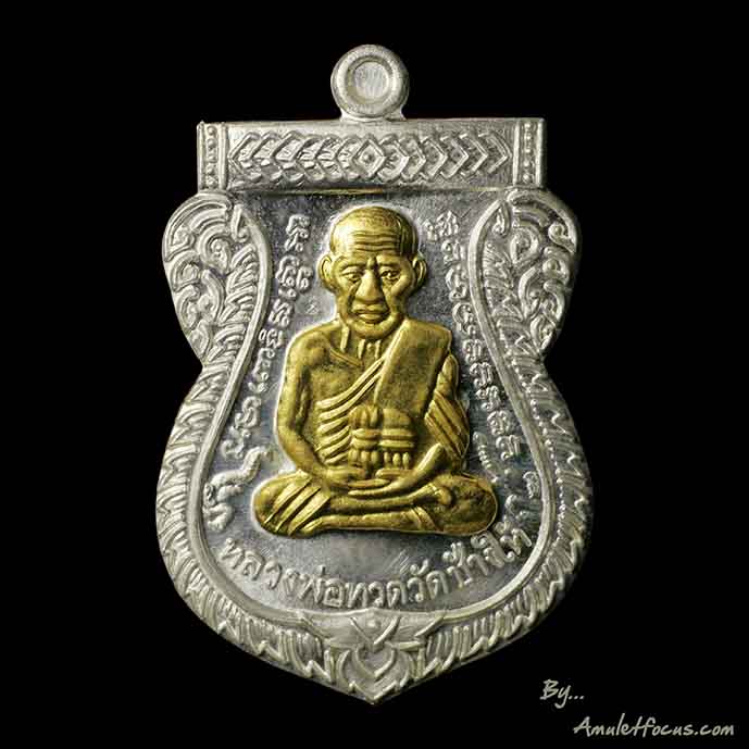 เหรียญเสมา รุ่น เสาร์ ๕ มหามงคล ๑๐๐ ปี อาจารย์ทิม เนื้อเงิน หน้ากากทองคำ ออกวัดช้างให้ ปี ๕๕ No.๑๕๐๘