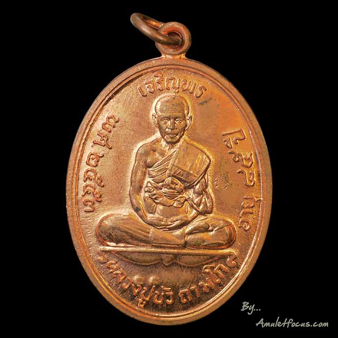 เจริญพรบน หลวงปู่บัว ถามโก วัดเกาะตะเคียน ออกปี ๕๓ เนื้อทองแดง  บล็อคนวะ หมายเลข ๖๘๐๐