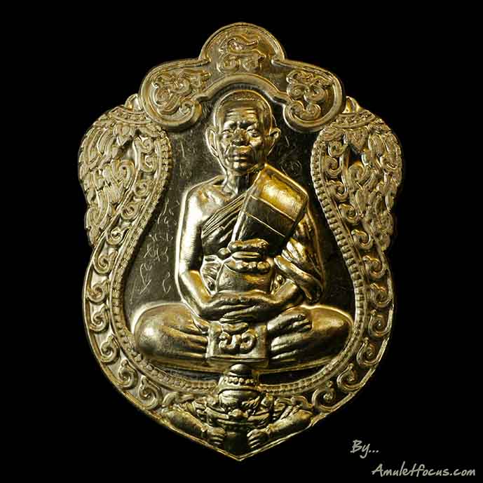 เหรียญเสมาสร้างโรงพยาบาลตราด หลวงปู่บัว ถามโก เนื้ออัลปาก้า บล็อคทองคำ สังฆาฏิ ๒ ขีด ออกปี ๒๕๕๔