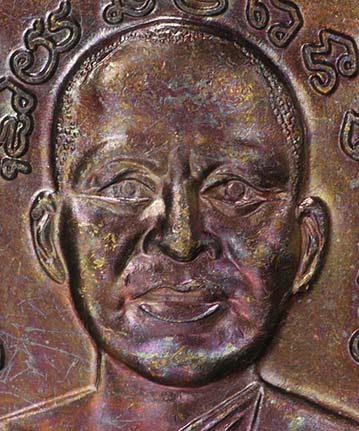 เสมา ลป.ทวด หลังอาจารย์ทิม รุ่น เลื่อนสมณศักดิ์ ๔๙ ทองแดงรมดำ ออกวัดช้างให้ ปี ๕๓ 6