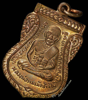 เหรียญเสมาหลวงปู่ทวด  แจกทาน ในพิธีครบรอบ ชาตกาล ๑๐๐ ปี พระอาจารย์ทิม  เนื้อทองแดงปอกผิว 2