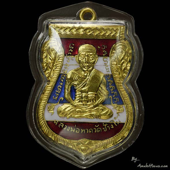 เสมา พิมพ์หน้าเลื่อน โบราณย้อนยุค ๑๐๐ ปี อาจารย์ทิม เนื้อทองแดงนอกลงยาราชาวดีสีธงชาติ หมายเลข ๘๘๖