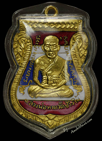 เสมา พิมพ์หน้าเลื่อน โบราณย้อนยุค ๑๐๐ ปี อาจารย์ทิม เนื้อทองแดงนอกลงยาราชาวดีสีธงชาติ หมายเลข ๘๙๔ 1