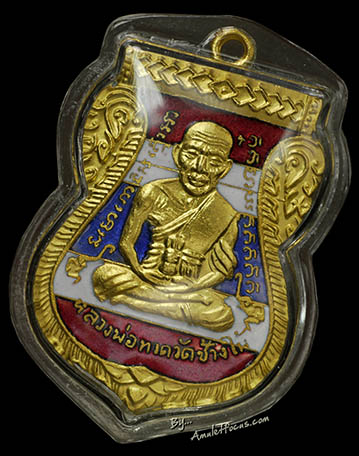 เสมา พิมพ์หน้าเลื่อน โบราณย้อนยุค ๑๐๐ ปี อาจารย์ทิม เนื้อทองแดงนอกลงยาราชาวดีสีธงชาติ หมายเลข ๘๙๔ 2