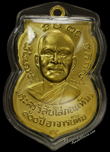 เสมา พิมพ์หน้าเลื่อน โบราณย้อนยุค ๑๐๐ ปี อาจารย์ทิม เนื้อทองแดงนอกลงยาราชาวดีสีธงชาติ หมายเลข ๘๙๔ 3