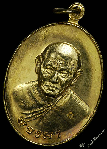 เหรียญรูปไข่ครึ่งองค์ หลวงพ่อทองมา วัดสว่างท่าสี เนื้อทองแดง กะไหล่ทอง ออกปี ๑๘ บล็อก ๒ โน ๑ จุด 3