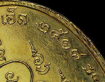 เหรียญรูปไข่ครึ่งองค์ หลวงพ่อทองมา วัดสว่างท่าสี เนื้อทองแดง กะไหล่ทอง ออกปี ๑๘ บล็อก ๒ โน ๑ จุด 6