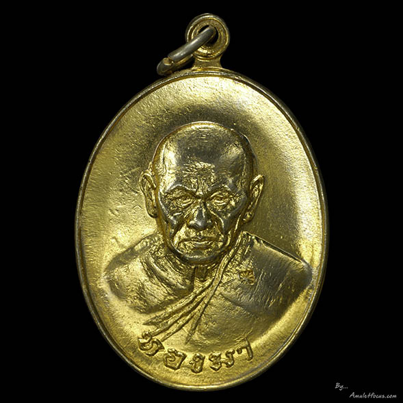 เหรียญรูปไข่ครึ่งองค์ หลวงพ่อทองมา วัดสว่างท่าสี เนื้อทองแดง กะไหล่ทอง ออกปี ๑๘ บล็อก ๒ โน ๑ จุด