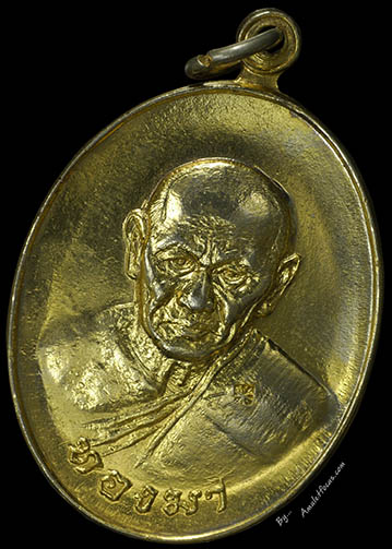 เหรียญรูปไข่ครึ่งองค์ หลวงพ่อทองมา วัดสว่างท่าสี เนื้อทองแดง กะไหล่ทอง ออกปี ๑๘ บล็อก ๒ โน ๑ จุด 3