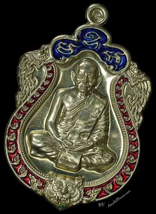 เหรียญเสมาฉลองอายุครบ ๖ รอบ หลวงพ่อสาคร เนื้ออัลปาก้า ลงยา ๒ สี ออกวัดหนองกรับ ปี ๕๓ No.๒๐๕๓ 3
