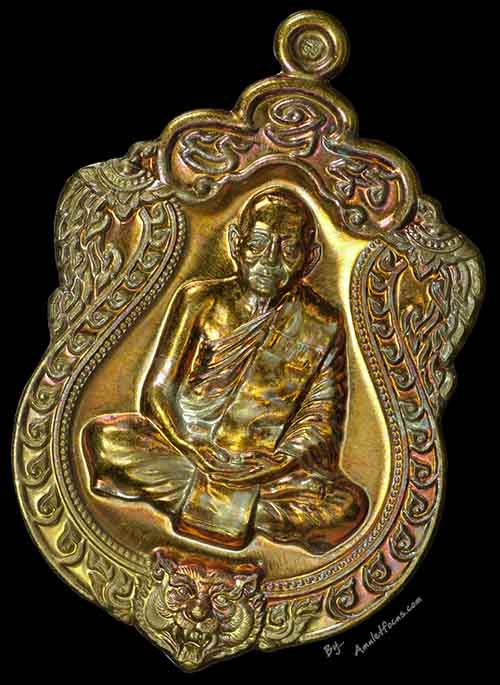 เหรียญเสมาฉลองอายุครบ ๖ รอบ หลวงพ่อสาคร เนื้อทองแดงแก่ชนวน ไม่เจาะห่วง ออกวัดหนองกรับ ปี ๕๓ No. ๗๐๒๒ 3