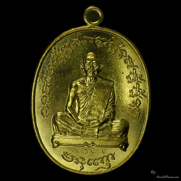 เหรียญไตรมาสเจริญพรฟ้าผ่า เนื้อทองระฆัง หลวงพ่อสาคร ออกวัดหนองกรับ ปี ๕๕ หมายเลข ๑๐๑๑