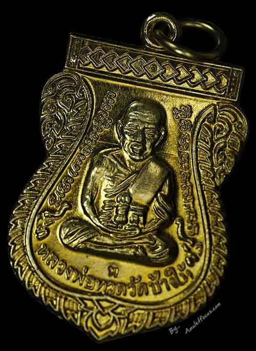 เหรียญเสมา หลวงปู่ทวด หลังอาจารย์ทิม รุ่น เลื่อนสมณศักดิ์ ๔๙ ออกวัดช้างให้ ปี ๕๓ เนื้ออัลปาก้า 3