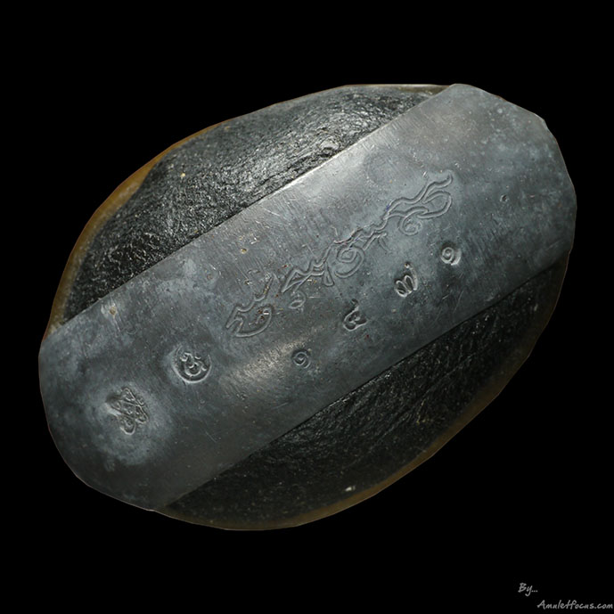 เบี้ยแก้ อุดผงพรายกุมารคลุกรักชันโรง พิธีในโบสถ์วัดระหารไร่ ออกปี 54 หมายเลข 1471