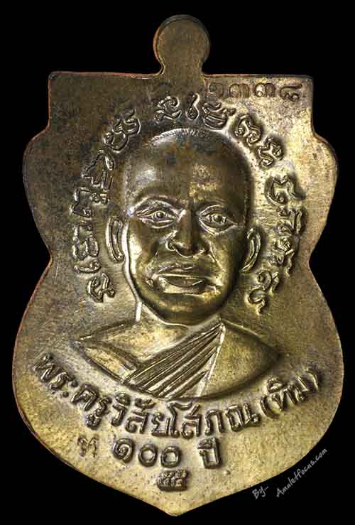 เหรียญเสมา รุ่น เสาร์ ๕ มหามงคล ๑๐๐ ปี อ.ทิม เนื้อนวะหน้ากากเงิน ออกวัดช้างให้ ปี ๕๕ หมายเลข ๒๓๓๘ 2