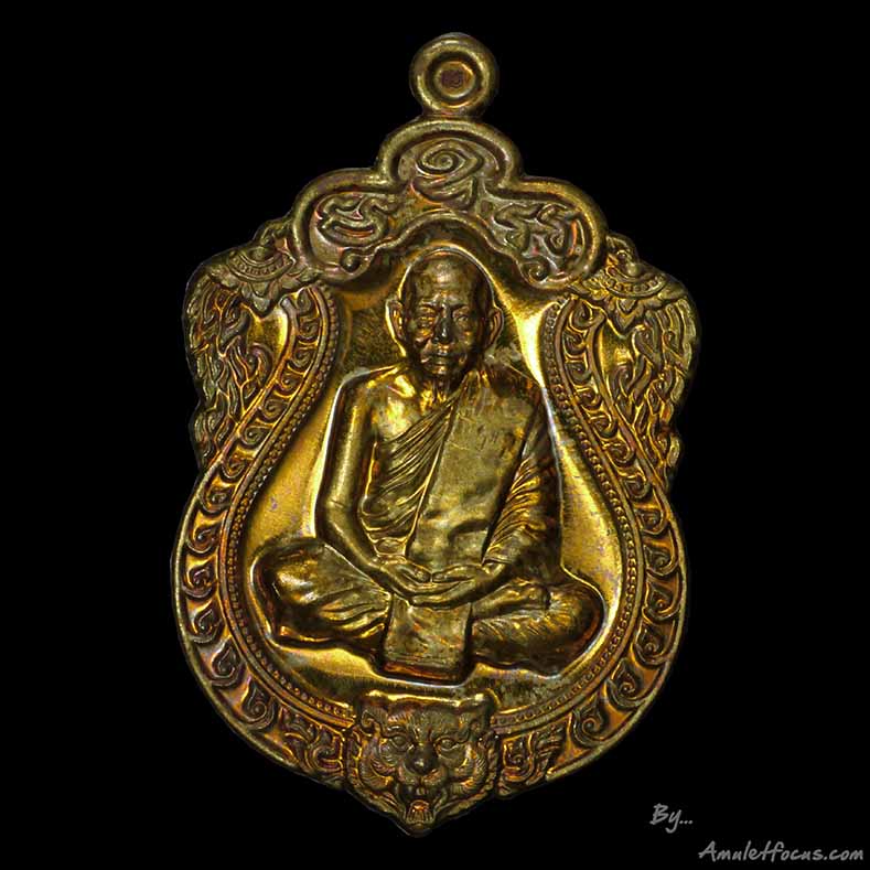 เหรียญเสมาฉลองอายุครบ 6 รอบ หลวงพ่อสาคร เนื้อทองแดงแก่ชนวน ไม่เจาะห่วง ออกวัดหนองกรับ ปี 53 No. 2689