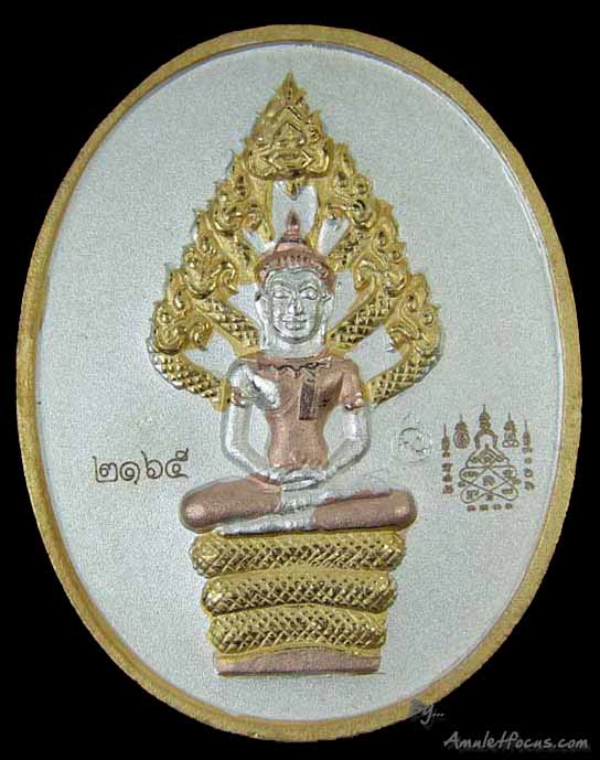 เหรียญนาคปรกไตรมาส หลวงพ่อสาคร พิมพ์ใหญ่ เนื้อสามกษัตริย์ ออกวัดหนองกรับ ปี 2551 หมายเลข 2165 1