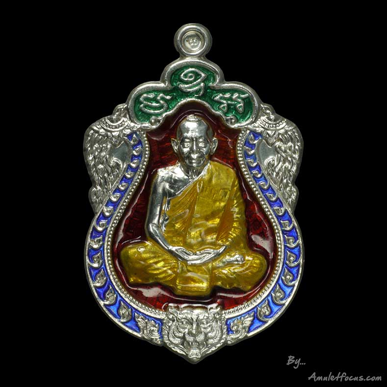 เหรียญเสมาฉลองอายุครบ 6 รอบ หลวงพ่อสาคร  เนื้อเงิน ลงยา 4 สี ออกวัดหนองกรับ ปี 53 No.1092