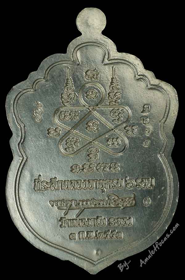 เหรียญเสมาฉลองอายุครบ 6 รอบ หลวงพ่อสาคร  เนื้อเงิน ลงยา 4 สี ออกวัดหนองกรับ ปี 53 No.1092 2